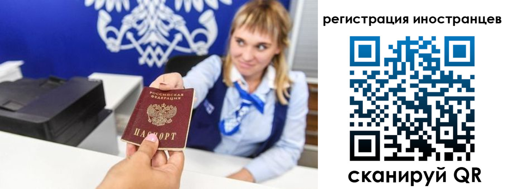 временная регистрация поиск в Яранске