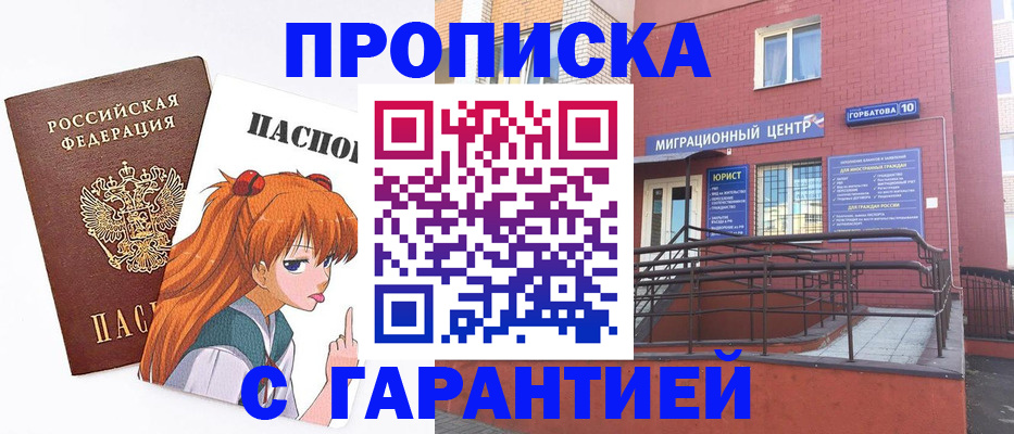 форма 3 в Яранске